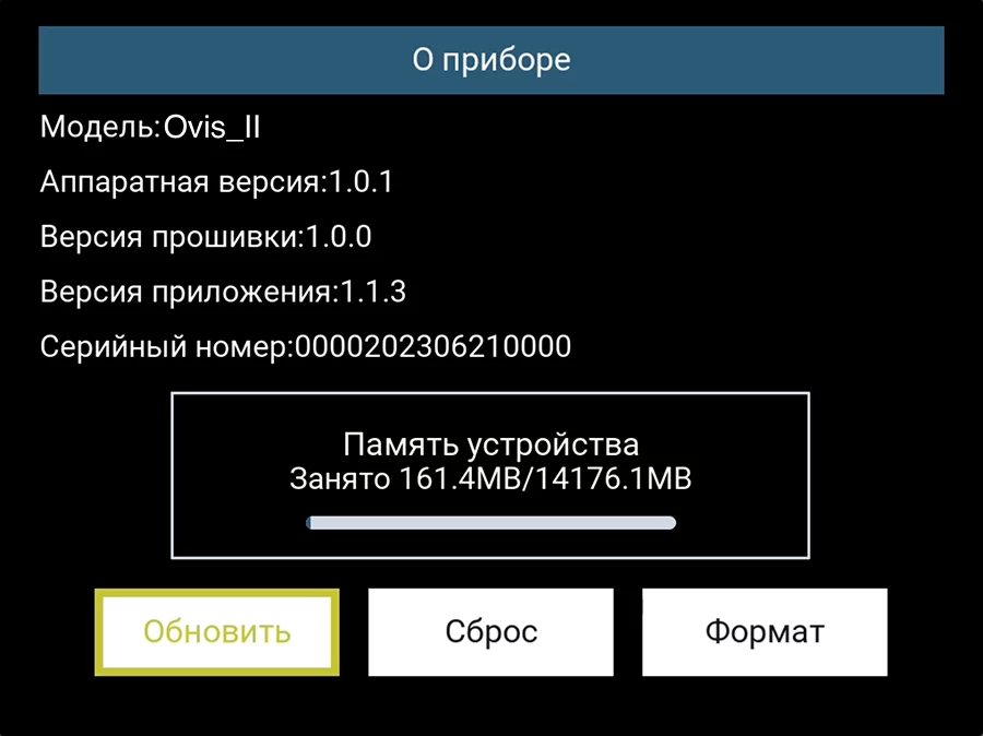 ARKON OVis II купить ARKON OVis II купить